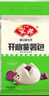 安井 紫薯包 800g/袋  約27個(gè) 傳統(tǒng)包子面點(diǎn) 速凍家庭裝 早餐半成品 曬單實(shí)拍圖