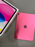 Apple/蘋果【國家補貼】iPad 11英寸 A16芯片2025年款 平板電腦 (256GB WLAN版/學習辦公娛樂)粉色 曬單實拍圖