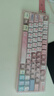 ATK LEV EDGE63 HE利維坦聯(lián)名款電競磁軸鍵盤(pán)無(wú)畏契約 64鍵游戲機械鍵盤(pán)大師版TTC白蛇萬(wàn)磁王軸粉色 曬單實(shí)拍圖