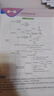 天星教育2026高中一遍過(guò)【高一上 必修第一冊(cè)】高一高中必刷題課本同步練習(xí)冊(cè)劃重點(diǎn)同步教輔語(yǔ)文數(shù)學(xué)英語(yǔ)物理化學(xué)生物政治歷史地理必修一 化學(xué)·必修第一冊(cè)·RJ人教版 曬單實(shí)拍圖