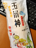 玉米神水果甜玉米棒8根1800g/3.6斤甜嫩新鮮開(kāi)袋即食真空裝低脂東北粗糧 曬單實(shí)拍圖