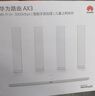 華為路由器Ax3pro new高配穿墻王WiFi6+路由器千兆家用無線路由器5G雙頻7大戶型mesh組網(wǎng)全屋wifi電競 Ax3標(biāo)準(zhǔn)版【海思雙核3000M+千兆網(wǎng)線】 曬單魔方插座/紅包2選1 30天 曬單實拍圖