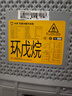 米家小米256升變頻一級(jí)風(fēng)冷無霜三門小型家用電冰箱 白色銀離子除菌凈味BCD-256WMSA01 曬單實(shí)拍圖