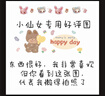 固特異（Goodyear）汽車(chē)遮陽(yáng)傘防曬隔熱車(chē)載前擋車(chē)內遮陽(yáng)擋風(fēng)玻璃擋板通用大號米白 曬單實(shí)拍圖