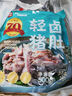 蘇食黑豬豬肚凈重1斤 豬肚生鮮預制菜熟食豬肚雞豬肚絲半成品火鍋食材 曬單實(shí)拍圖