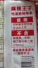 麻辣王子正宗辣條微麻微辣618g   休閑零食大禮包辦公室下午茶解饞小零食 曬單實拍圖