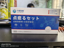 巖井昃弘去痣點(diǎn)痣膏藥水專(zhuān)用臉部不留疤祛斑點(diǎn)斑兒童成年人疣祛黑痣去肉粒 升級點(diǎn)痣套裝1盒【日本無(wú)痛無(wú)痕 美容院同款神器正品修復液進(jìn)口除 曬單實(shí)拍圖