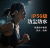 愛國者（aigo）骨傳導(dǎo)藍牙運動耳機 IP56級防塵防水 開放式無線馬拉松 騎行跑步掛耳 超長續(xù)航 適用手機G03藏藍色 曬單實拍圖