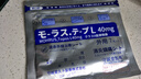 守誠堂日本久卜光感膏藥貼腰椎膝蓋關(guān)節肩周頸椎酸痛腰椎間盤(pán)突出專(zhuān)用貼 曬單實(shí)拍圖