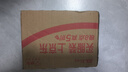 莎貝龍發(fā)膠定型噴霧旅行裝小瓶上飛機(jī)干膠噴霧男女造型過(guò)安檢80ml*2瓶 曬單實(shí)拍圖