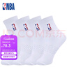 NBA白色襪子男士休閑運動襪夏季網(wǎng)眼透氣吸汗棉襪訓練跑步籃球襪6雙 曬單實拍圖