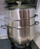 美廚（maxcook）蒸鍋 304不銹鋼30CM三層蒸鍋 加厚復(fù)底湯鍋 燃?xì)怆姶艩t通用MCZ827 曬單實拍圖