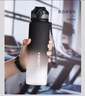 京東京造運動水杯  tritan水杯運動水壺大容量教師節(jié)禮物 黑白漸變650ml 曬單實拍圖