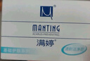 滿婷（MANTING）清新潔凈香皂100g（螨婷除螨皂洗面奶潔面皂沐浴皂肥皂男女專用） 曬單實(shí)拍圖