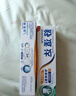 舒適達抗敏感 專業(yè)修復牙本質(zhì)牙膏90g NovaMin技術 新舊包裝隨機發(fā) 曬單實拍圖