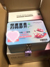 五個女博士膠原蛋白肽維C飲小分子EGCG升級肽口服液態(tài)飲品母親節(jié)送禮物官旗 【經(jīng)典肽1.0】30瓶8.3/瓶 曬單實(shí)拍圖