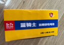雙鹿 碳性5號(hào)20粒+7號(hào)20粒 AA電池20粒電池20粒裝適用于兒童玩具鐘表鼠標(biāo)鍵盤(pán)電池（混合共40粒） 曬單實(shí)拍圖