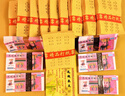 中元節七月半全套祭祀用品大全打孔紙祭祖燒紙錢(qián)黃紙火紙冥紙錢(qián)幣金元寶黃表紙上墳掃墓拜祭燒紙桶焚燒爐無(wú)煙 精品打孔紙10沓+紙錢(qián)600張 曬單實(shí)拍圖