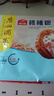 廣州酒家利口福 核桃包750g 20個(gè) 早餐半成品 廣式早茶點(diǎn)心 包子食品速食美食 曬單實(shí)拍圖