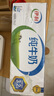 伊利 純牛奶整箱250ml*21盒 全脂牛奶 優(yōu)質(zhì)乳蛋白 禮盒裝 5月底產(chǎn) 曬單實(shí)拍圖