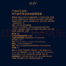 佩爾赫喬【雙支裝】Pier Auge融雪面膜免洗式熬夜救急涂抹睡眠5ml*2支 曬單實(shí)拍圖