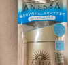 安熱沙（Anessa）【采銷直播間】新一代小金瓶防曬乳60mL成膜快防水防汗王嘉爾同款 曬單實拍圖