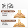 世喜嬰兒鴨嘴杯學(xué)飲杯6個月以上寶寶喝水奶瓶PPSU幼兒園吸管水杯 曬單實拍圖