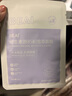BEAIB5積雪草面膜深度補(bǔ)水保濕提亮膚色曬后修復(fù)抗皺緊致敏感肌男女士 曬單實(shí)拍圖