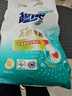 超能 馨香柔軟天然皂粉 青檸西柚香 1.36斤 天然椰油 溫和無刺激 曬單實拍圖