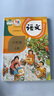 【新華書店正版】適用2025新版人教版小學6六年級上冊語文書人教版六年級語文上冊課本部編版6六上語文人教教材教科書人民教育出版社 六年級上冊語文 六年級上冊語文 曬單實拍圖