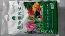 漫生活16L進(jìn)口營(yíng)養(yǎng)土通用型 種菜土養(yǎng)花土進(jìn)口泥炭土椰糠花卉有機(jī)土壤 曬單實(shí)拍圖