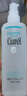 珂潤（Curel）控油化妝水150ml 補水保濕爽膚水 戶(hù)外出游 輕松控油 成毅代言 曬單實(shí)拍圖