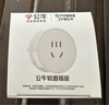 NVC雷士電工明裝軌道插座 可移動(dòng)壁掛式插座免開槽帶燈環(huán) 50厘米+五孔*3 白色 曬單實(shí)拍圖