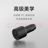 小米（MI）車載充電器快充版1A1C 100W大功率多功能汽車專用智能車充適用于小米手機(jī)/小米YU7汽車 曬單實(shí)拍圖