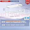 美的（Midea）遙控電動(dòng)晾衣架升降隱藏嵌入式陽(yáng)臺雙桿可伸縮全屏照明晾衣桿D35 曬單實(shí)拍圖