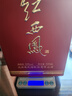 西鳳酒 紅西鳳1978 52度 500ml 單瓶裝 鳳香型白酒 曬單實(shí)拍圖
