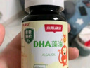 斯利安DHA藻油dha嬰幼兒寶寶dha兒童DHA藻油新西蘭進口0歲以上適用120粒 曬單實拍圖