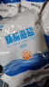 海躍精制海鹽400gX3袋【加碘】日曬海鹽無(wú)抗結劑食用鹽 海躍加碘海鹽400gX5袋 曬單實(shí)拍圖