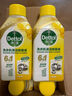 滴露（Dettol）洗衣機(jī)清洗劑250ml金裝版檸檬滾筒波輪洗衣機(jī)深度清潔劑除垢殺菌 曬單實(shí)拍圖