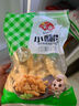 安井 蝦滑 150g/袋 蝦仁含量80% 火鍋麻辣燙食材 速食熟食海鮮水產(chǎn) 曬單實拍圖