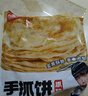 糧全其美手抓餅蔥香1920g 24片早餐早點(diǎn)面餅培根火腿伴侶卷餅 曬單實(shí)拍圖