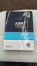 【用過(guò)的書(shū) 少量筆跡】 ABB工業(yè)機器人二次開(kāi)發(fā)與應用   電子工業(yè)出版社 曬單實(shí)拍圖