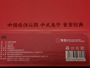 偶遇（OYU）江月兔子玩偶高級小眾香薰毛絨玩具公仔兒童送女孩生日禮物女生 江月兔玩偶 送女孩女友道歉禮物兒童送男生 曬單實拍圖