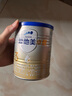 愛(ài)他美（Aptamil）卓傲幼兒配方奶粉3段（12—36月齡）300g  小罐裝試用裝 曬單實(shí)拍圖