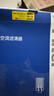 澳麟（AOLIN）香薰汽車空調(diào)濾芯濾清器除PM2.5適用比亞迪宋Pro DM/DM-i 曬單實(shí)拍圖