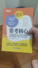 新東方 100個(gè)句子記完4500個(gè)四級(jí)單詞 CET4四級(jí)語(yǔ)法筆記核心詞表用句子學(xué)語(yǔ)法 曬單實(shí)拍圖