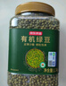 京東京造大粒有機綠豆 1.3kg大粒4.0mm可發(fā)芽可打豆?jié){無鐵豆易煮糯出沙 曬單實拍圖