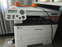 奔圖（PANTUM）M6766DW激光打印機家用辦公 自動雙面打印 復(fù)印掃描一體機 學(xué)生手機無線學(xué)習(xí)作業(yè)家庭打印機 曬單實拍圖