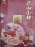 八馬茶業(yè)紅茶 愛上茶武夷山正山小種一級(jí)240g 禮盒裝茶葉送禮 曬單實(shí)拍圖