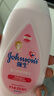 強(qiáng)生（Johnson）嬰兒保濕潤膚乳200ml 新生兒寶寶兒童身體乳親膚補(bǔ)水滋潤緩干燥 曬單實拍圖
